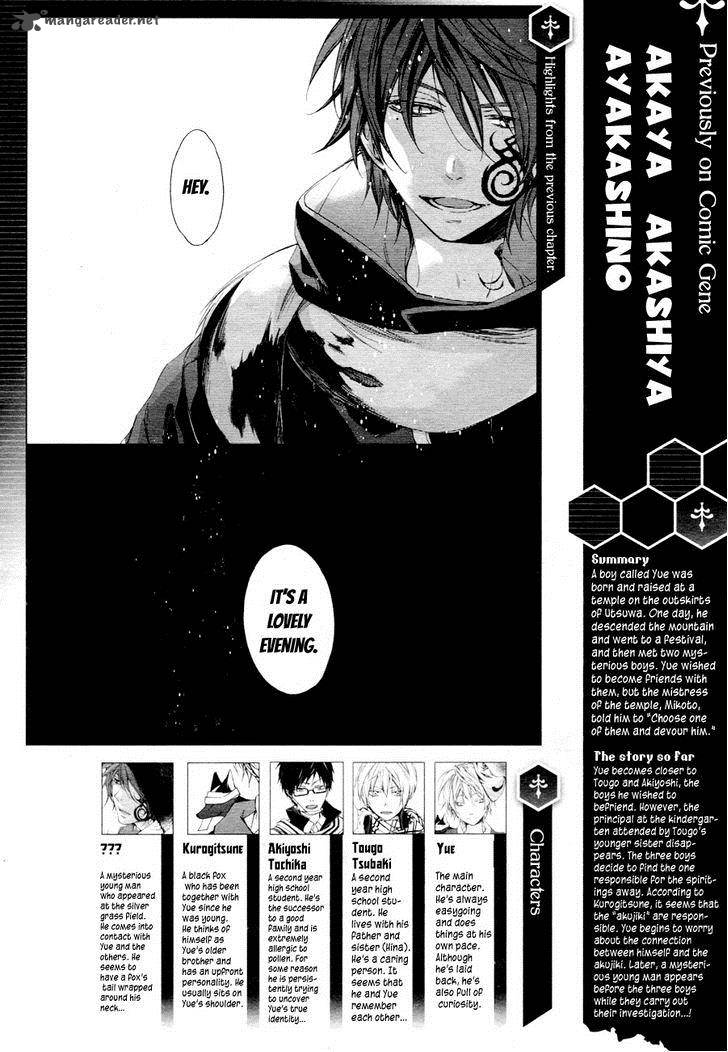 Akaya Akashiya Ayakashi No Chapter 7 Page 2