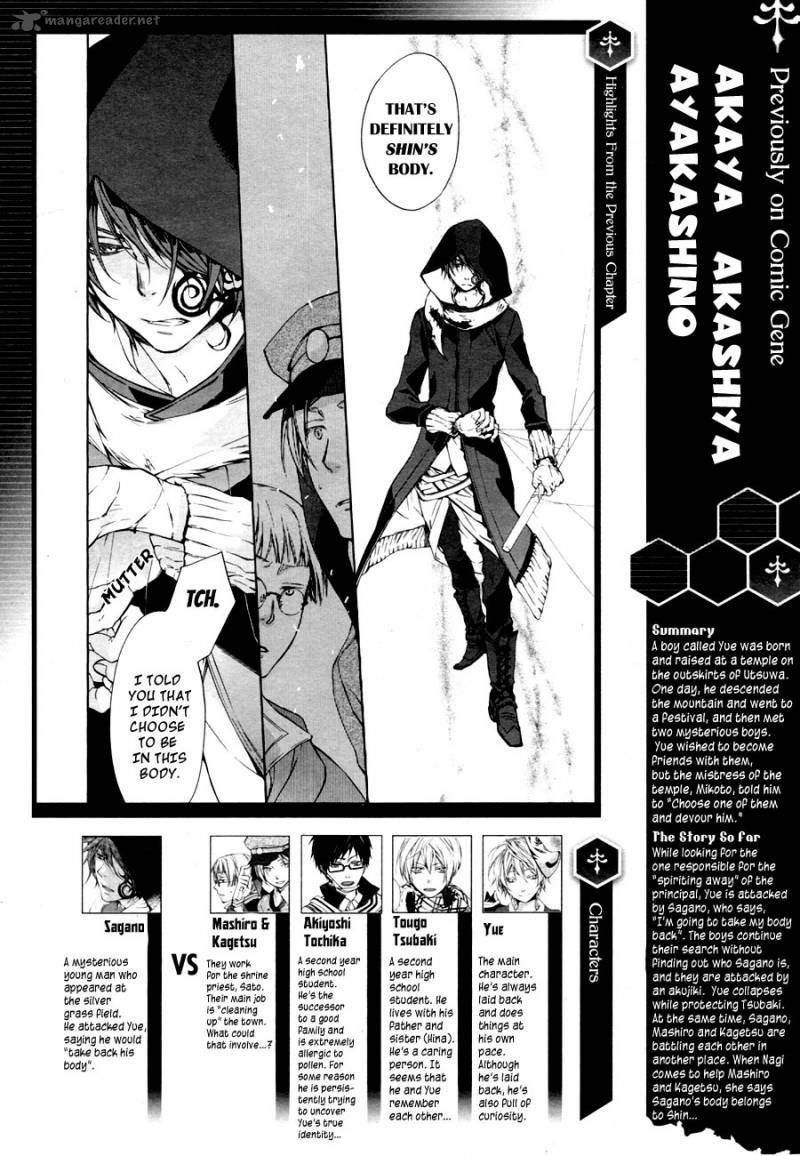Akaya Akashiya Ayakashi No Chapter 9 Page 2