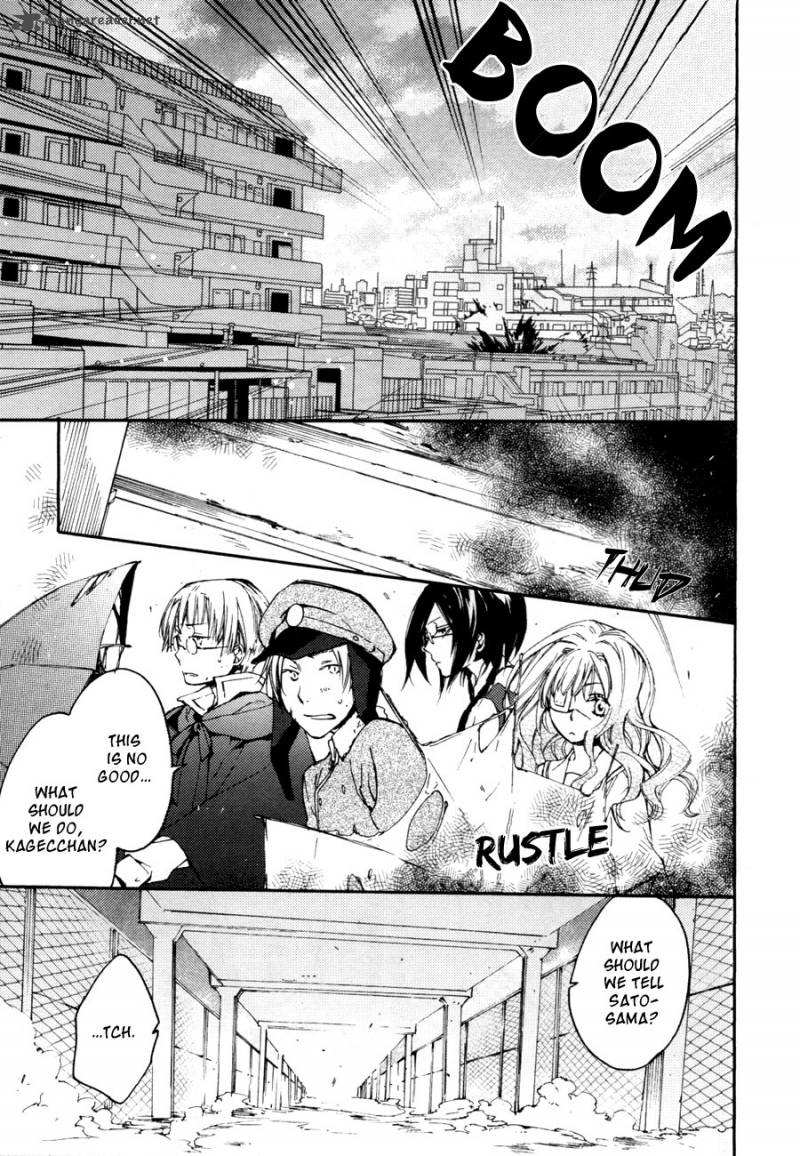 Akaya Akashiya Ayakashi No Chapter 9 Page 21