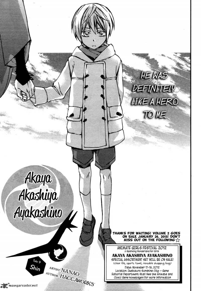 Akaya Akashiya Ayakashi No Chapter 9 Page 5