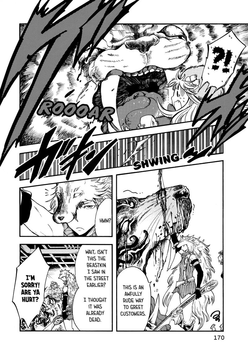 Akazukin No Ookami Deshi Chapter 4 Page 22