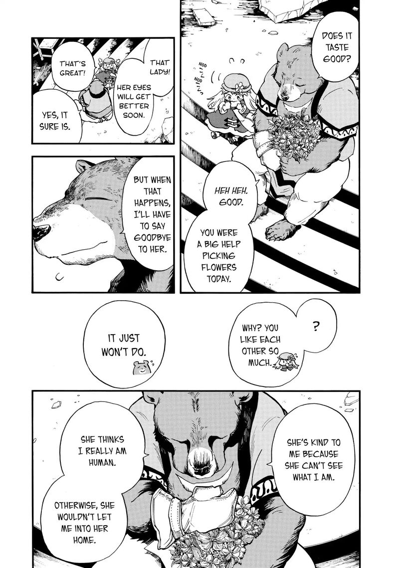 Akazukin No Ookami Deshi Chapter 5 Page 17