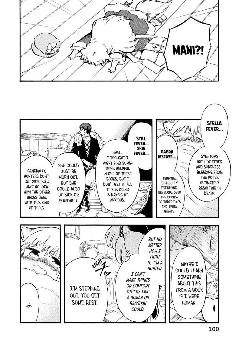 Akazukin No Ookami Deshi Chapter 7 Page 22