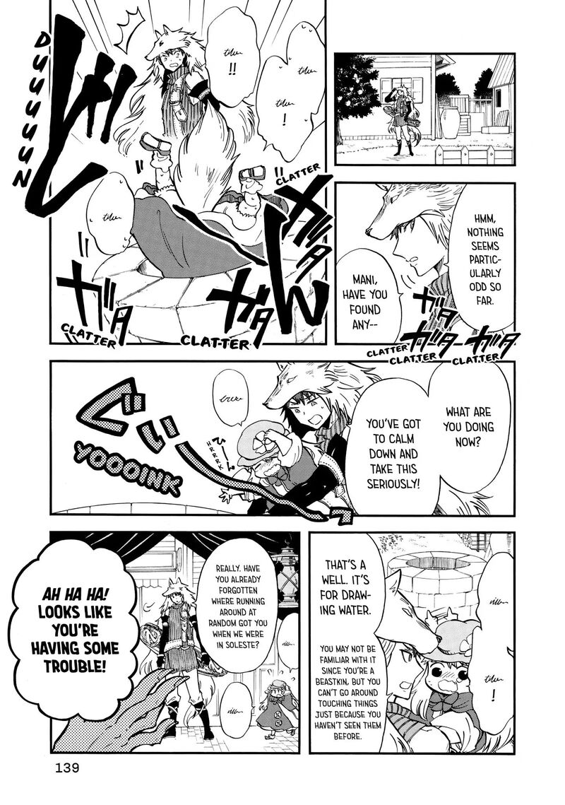 Akazukin No Ookami Deshi Chapter 8 Page 25