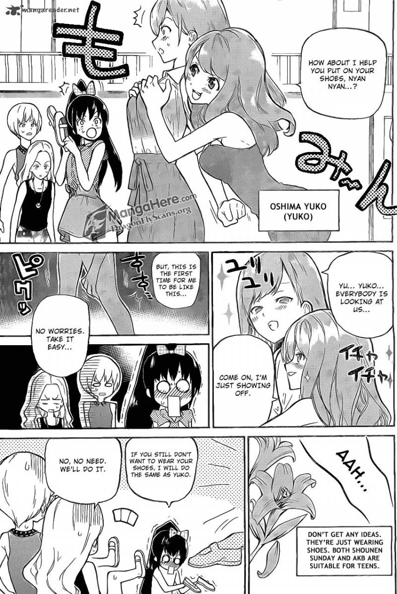 Akb48 Satsujin Jiken Chapter 1 Page 17