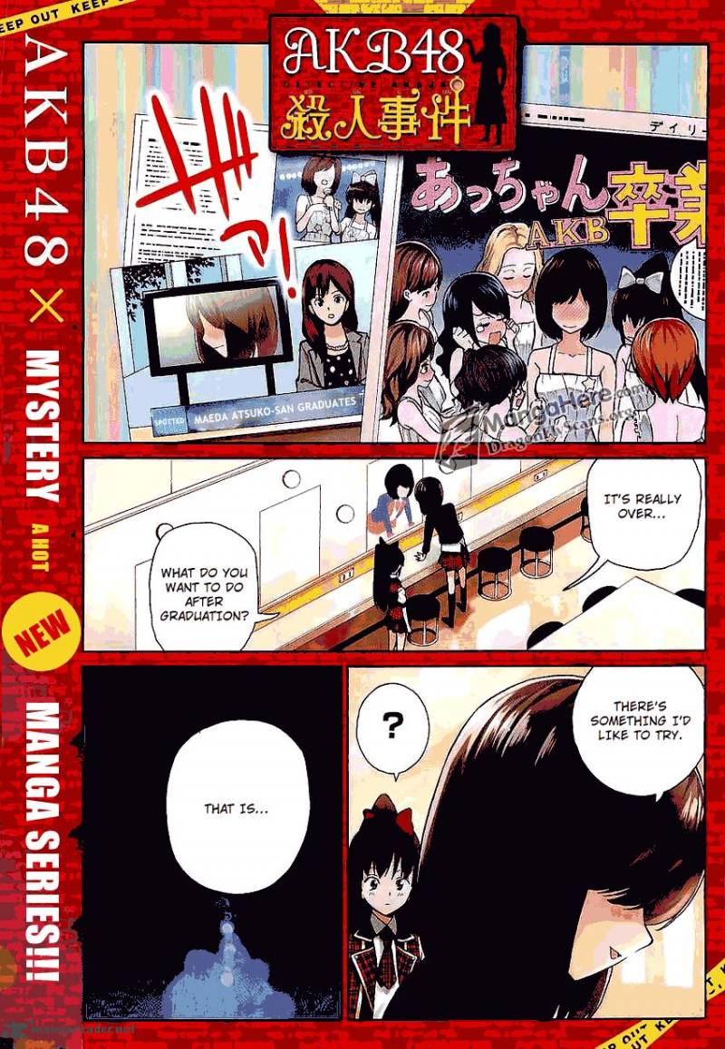 Akb48 Satsujin Jiken Chapter 1 Page 4