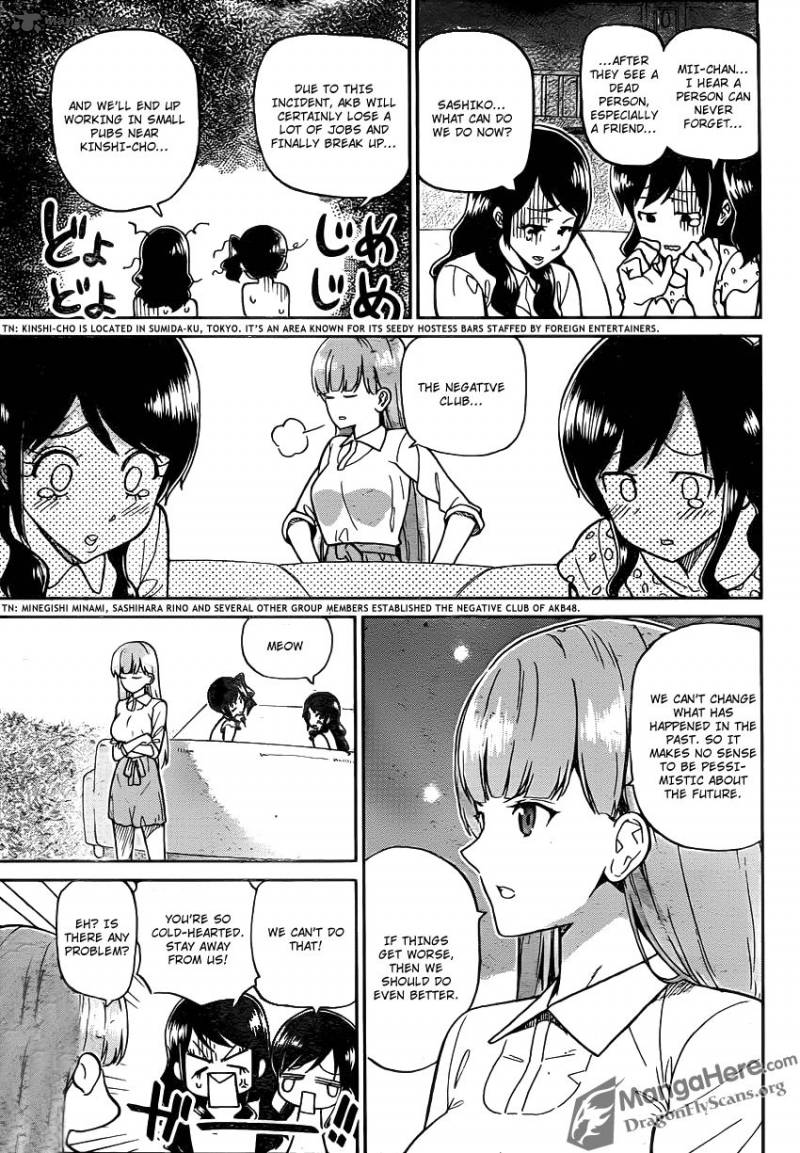 Akb48 Satsujin Jiken Chapter 2 Page 8
