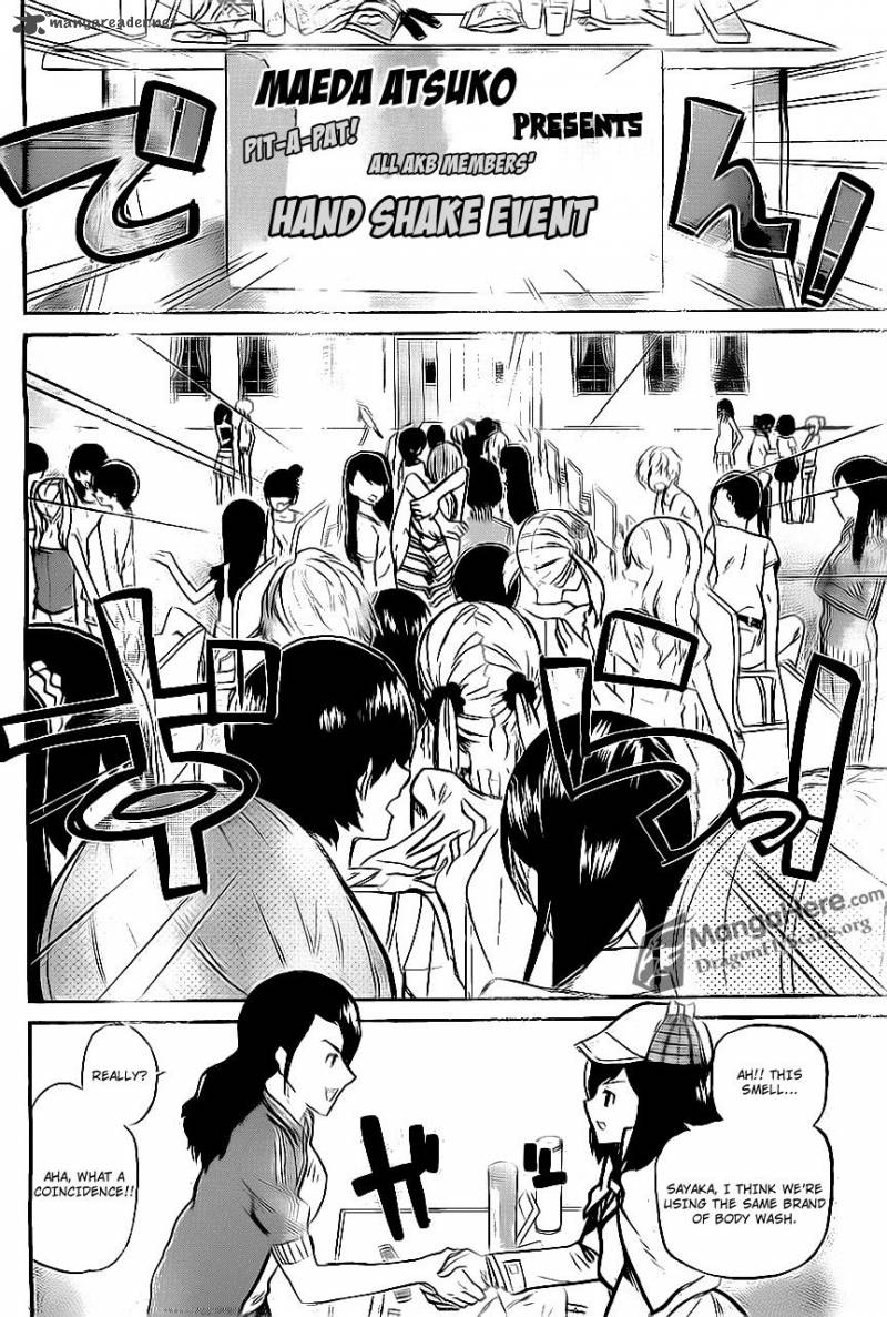 Akb48 Satsujin Jiken Chapter 3 Page 13