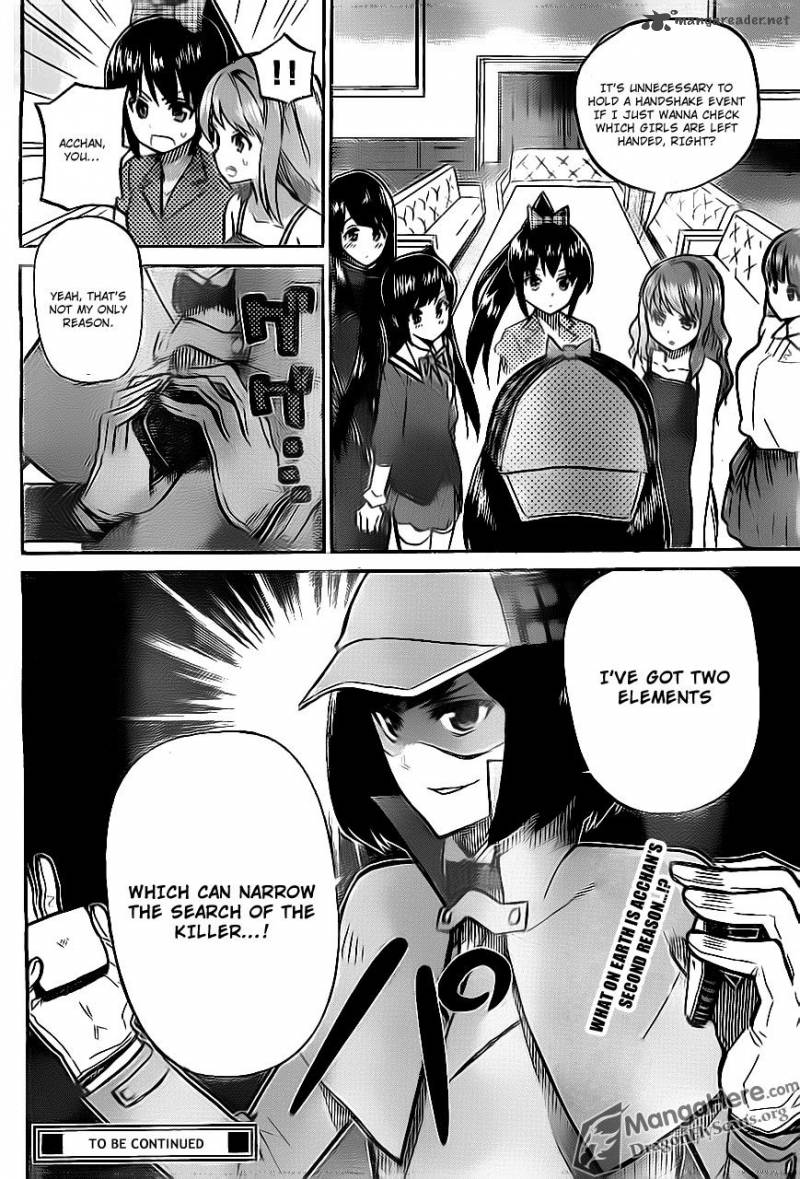 Akb48 Satsujin Jiken Chapter 3 Page 21