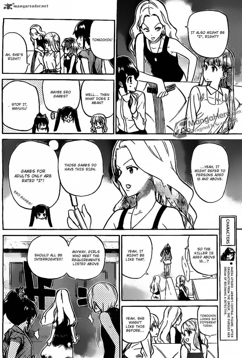 Akb48 Satsujin Jiken Chapter 3 Page 7