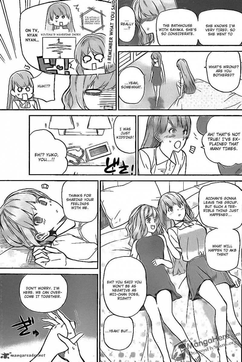 Akb48 Satsujin Jiken Chapter 4 Page 10