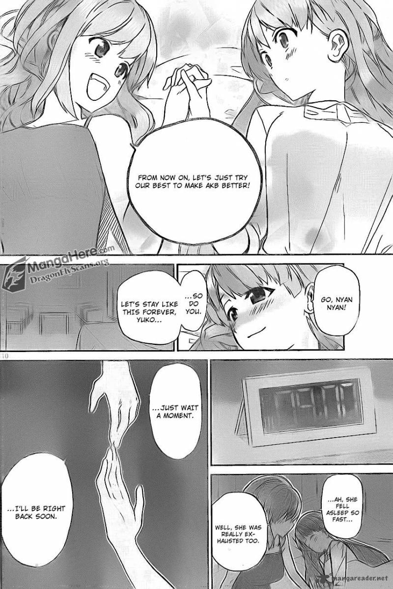 Akb48 Satsujin Jiken Chapter 4 Page 11
