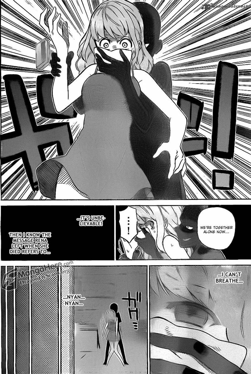 Akb48 Satsujin Jiken Chapter 4 Page 13