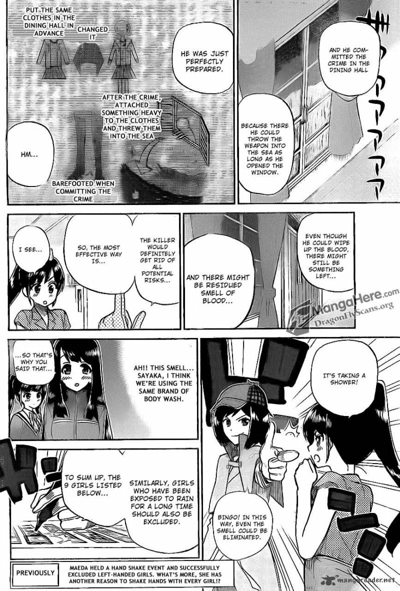 Akb48 Satsujin Jiken Chapter 4 Page 5