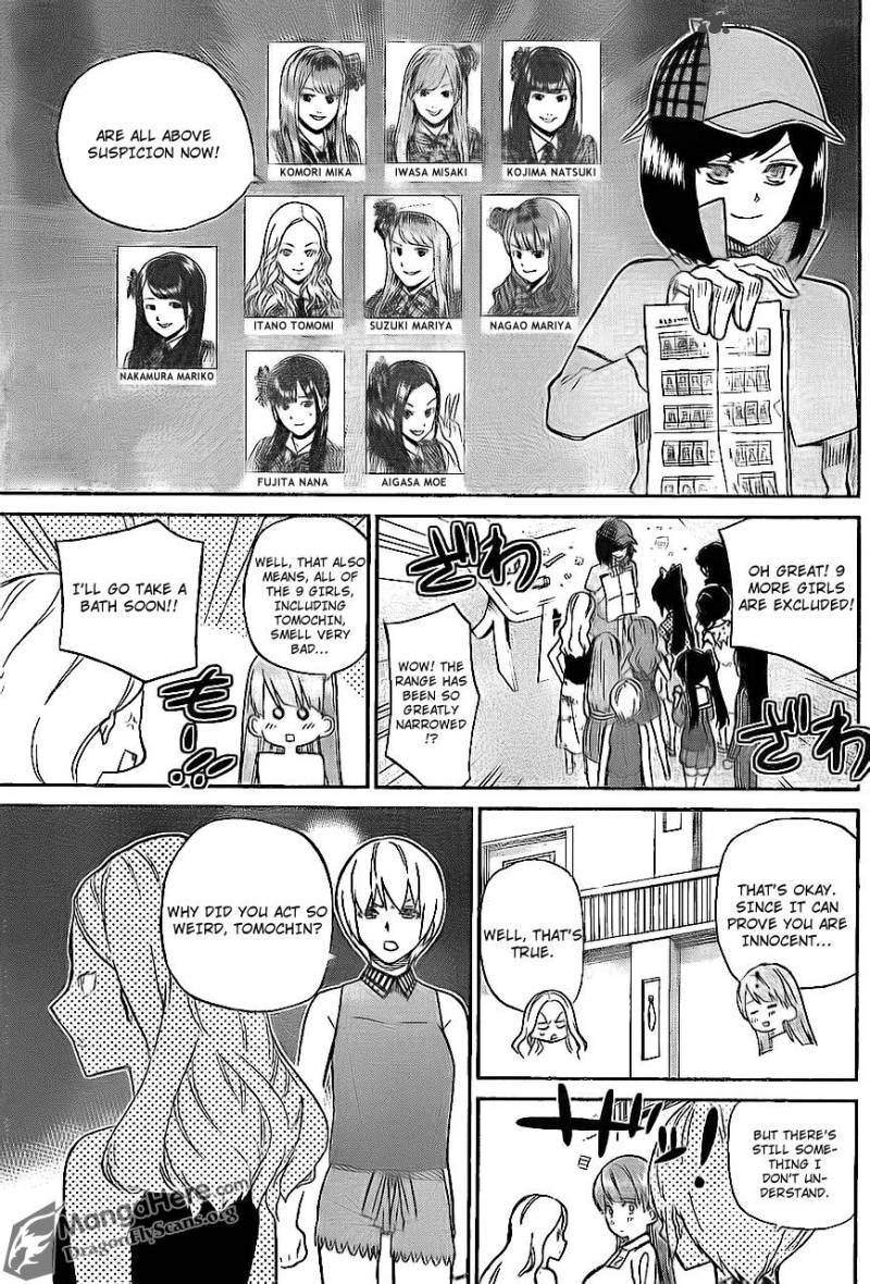 Akb48 Satsujin Jiken Chapter 4 Page 6