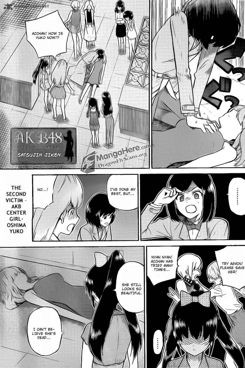 Akb48 Satsujin Jiken Chapter 5 Page 2