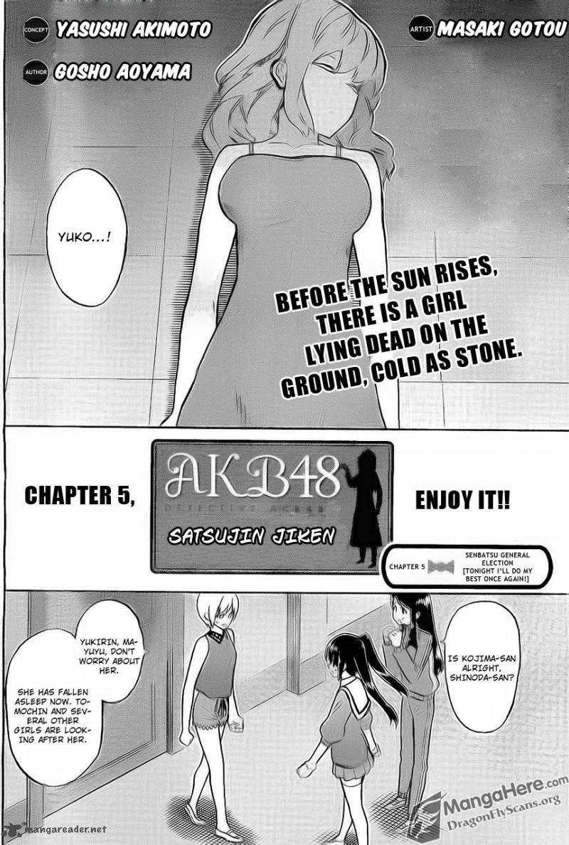 Akb48 Satsujin Jiken Chapter 5 Page 3