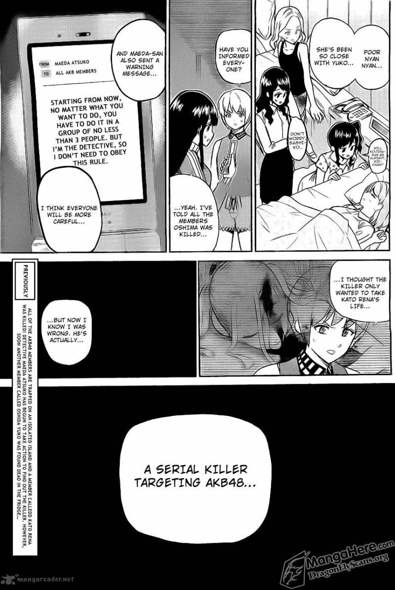 Akb48 Satsujin Jiken Chapter 5 Page 4