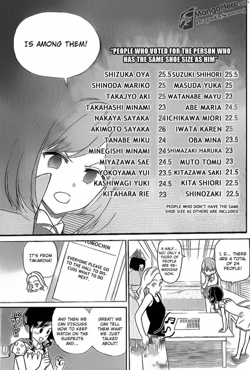 Akb48 Satsujin Jiken Chapter 6 Page 12