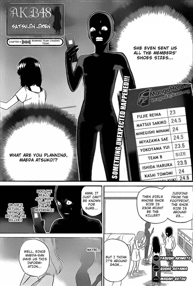 Akb48 Satsujin Jiken Chapter 6 Page 2