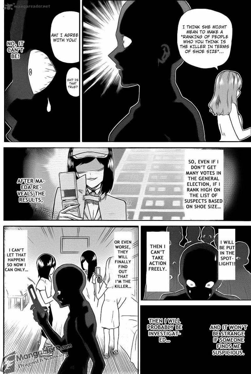 Akb48 Satsujin Jiken Chapter 6 Page 3