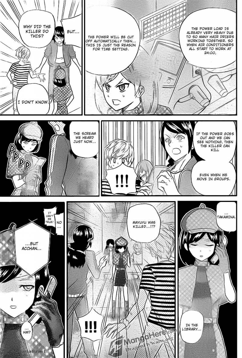 Akb48 Satsujin Jiken Chapter 7 Page 17