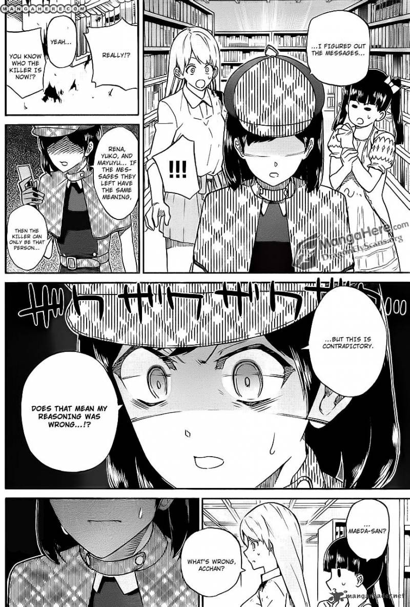 Akb48 Satsujin Jiken Chapter 8 Page 13