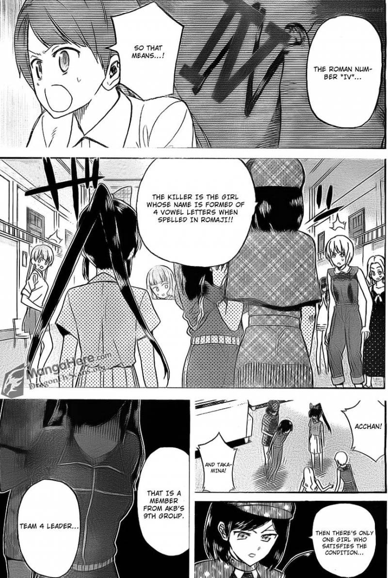 Akb48 Satsujin Jiken Chapter 9 Page 11