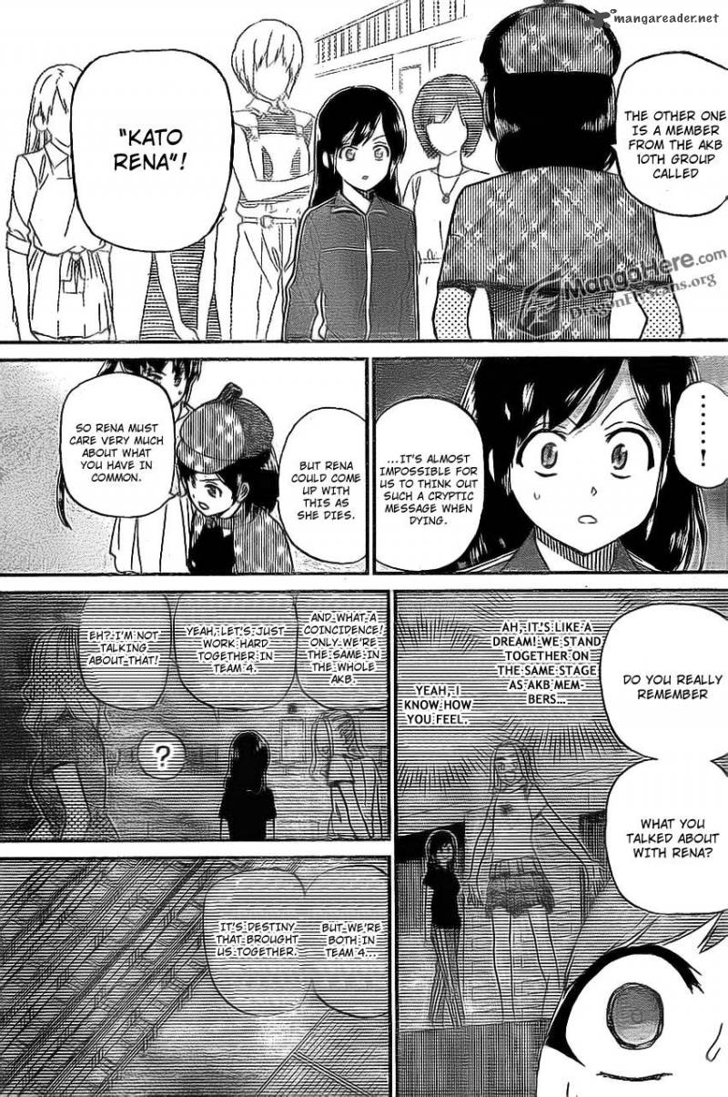 Akb48 Satsujin Jiken Chapter 9 Page 17