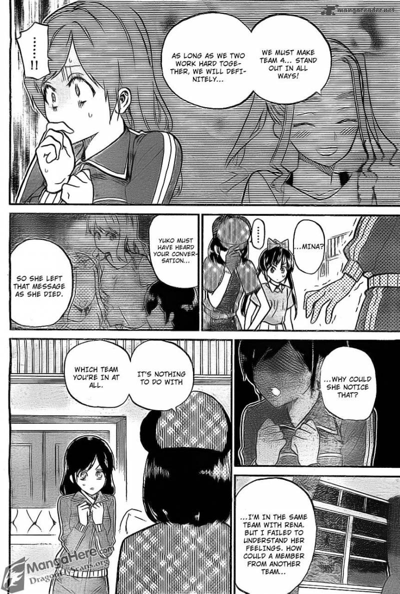 Akb48 Satsujin Jiken Chapter 9 Page 18