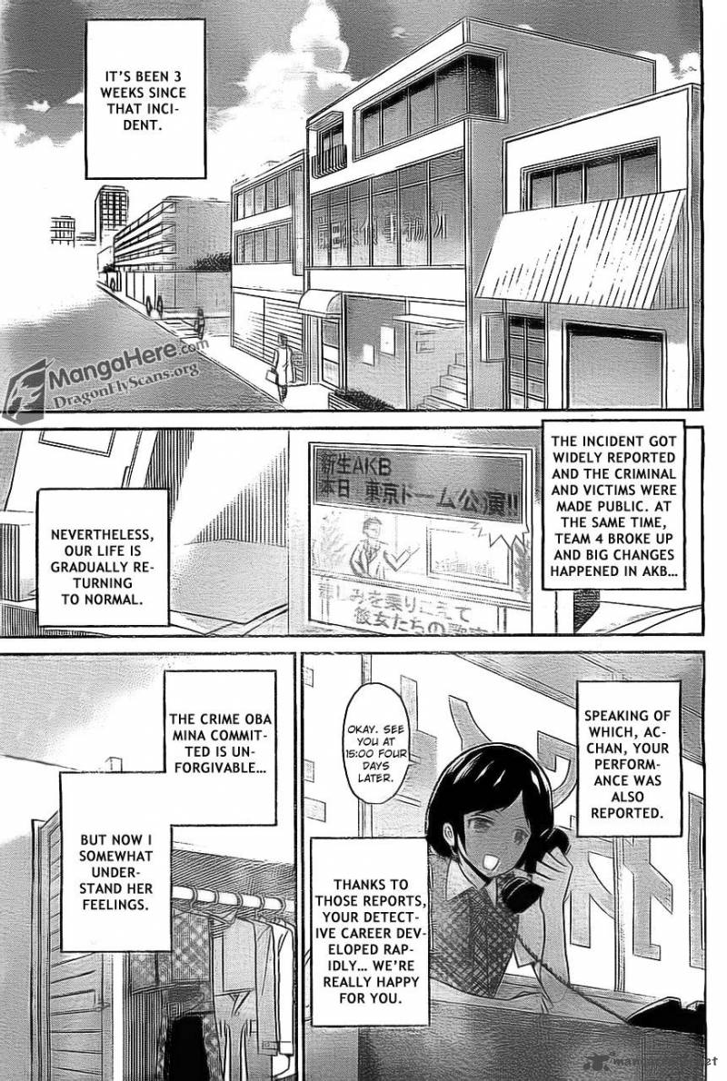 Akb48 Satsujin Jiken Chapter 9 Page 21