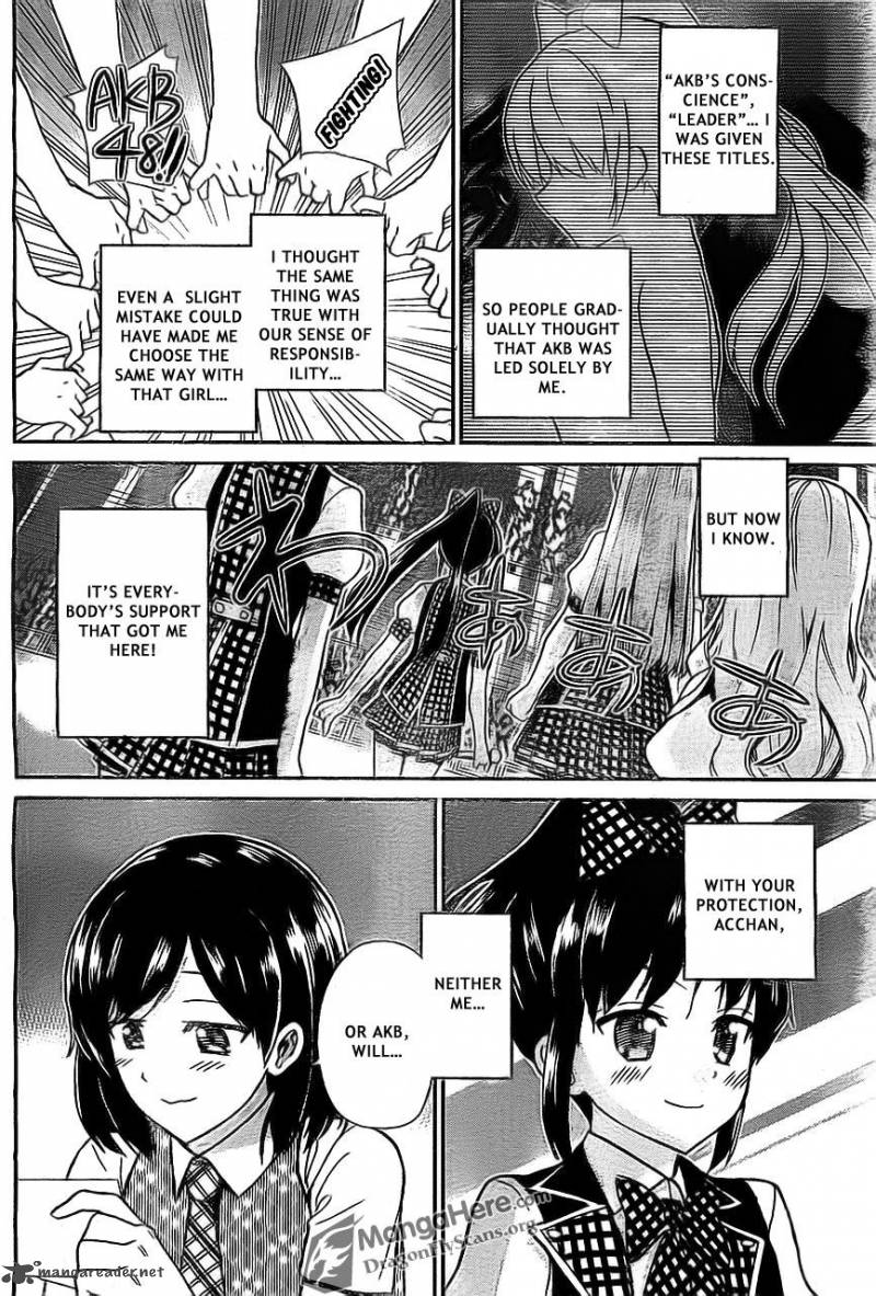 Akb48 Satsujin Jiken Chapter 9 Page 22