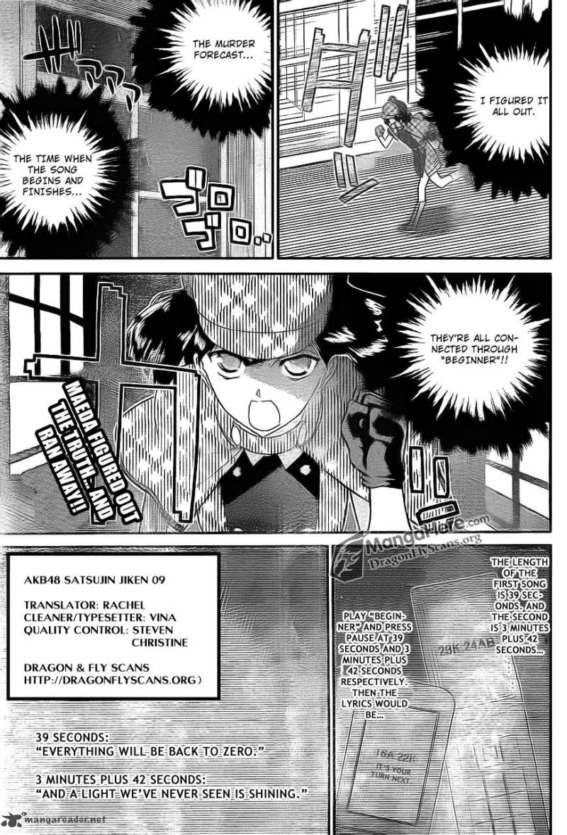 Akb48 Satsujin Jiken Chapter 9 Page 3