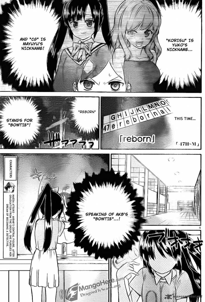 Akb48 Satsujin Jiken Chapter 9 Page 5