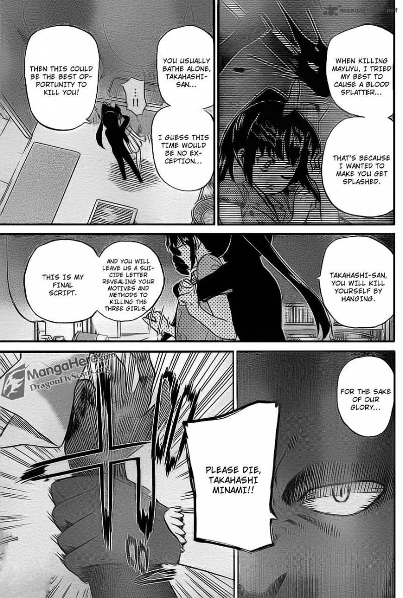 Akb48 Satsujin Jiken Chapter 9 Page 7