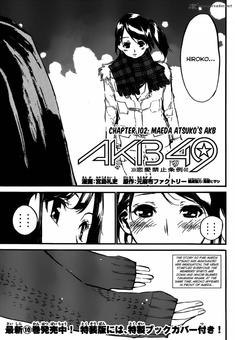 Akb49 Renai Kinshi Jourei Chapter 102 Page 3