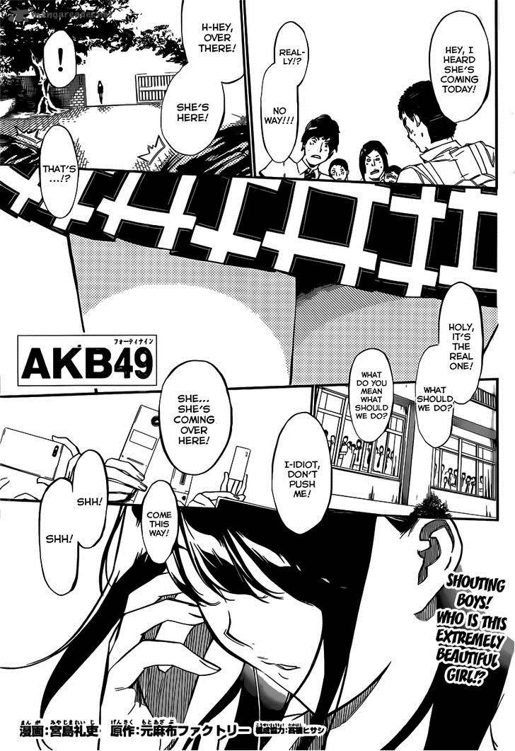 Akb49 Renai Kinshi Jourei Chapter 111 Page 2