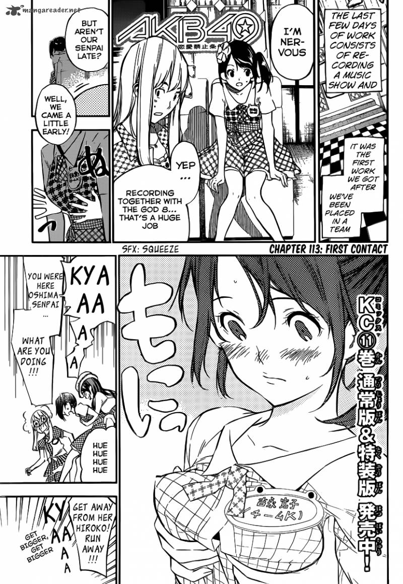 Akb49 Renai Kinshi Jourei Chapter 113 Page 2