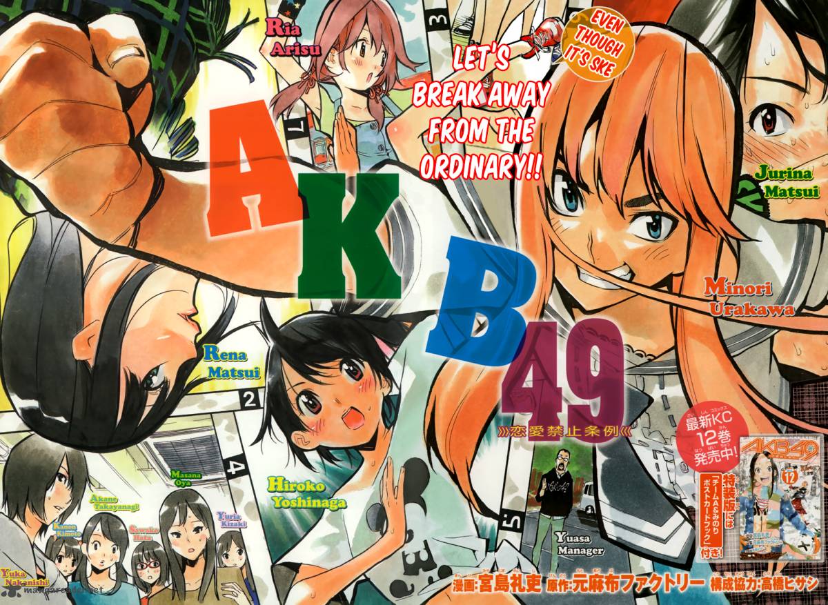 Akb49 Renai Kinshi Jourei Chapter 123 Page 3