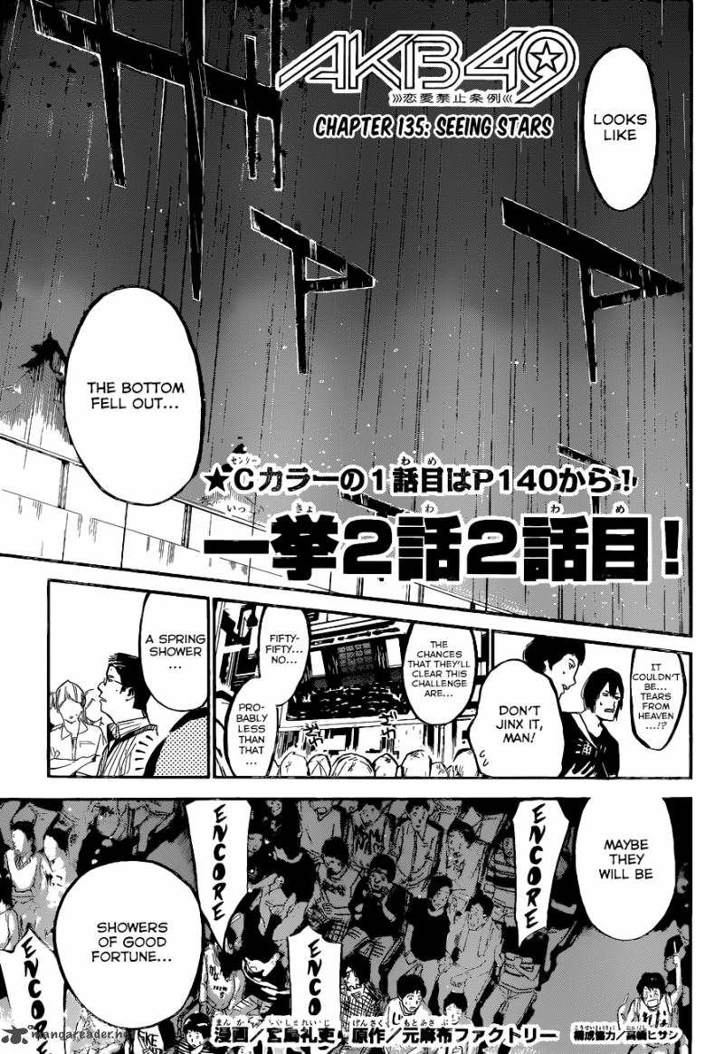 Akb49 Renai Kinshi Jourei Chapter 135 Page 2