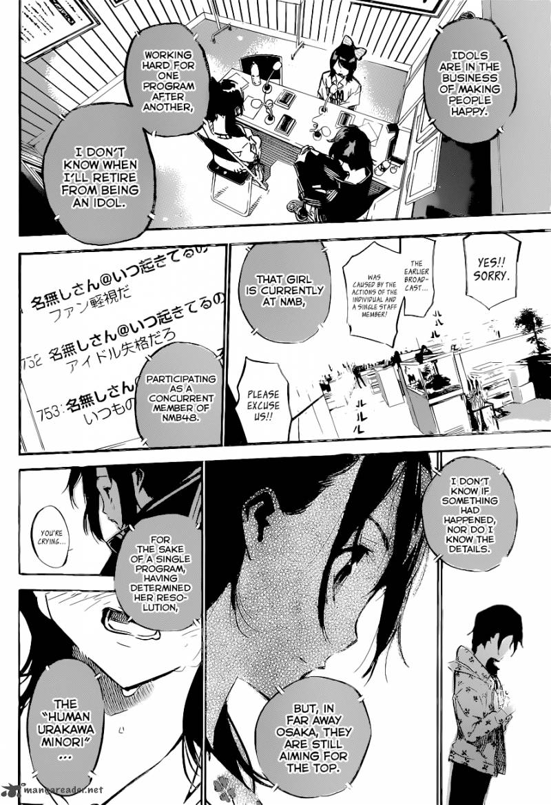 Akb49 Renai Kinshi Jourei Chapter 153 Page 16