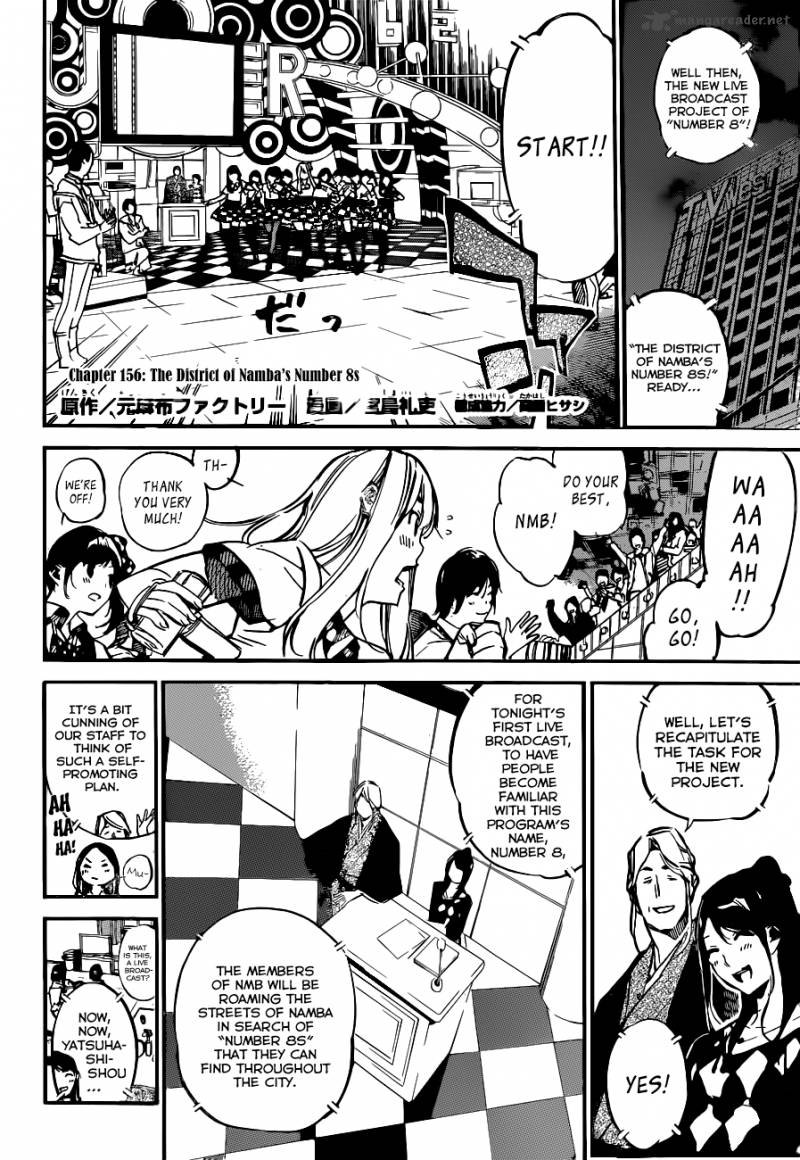 Akb49 Renai Kinshi Jourei Chapter 156 Page 3