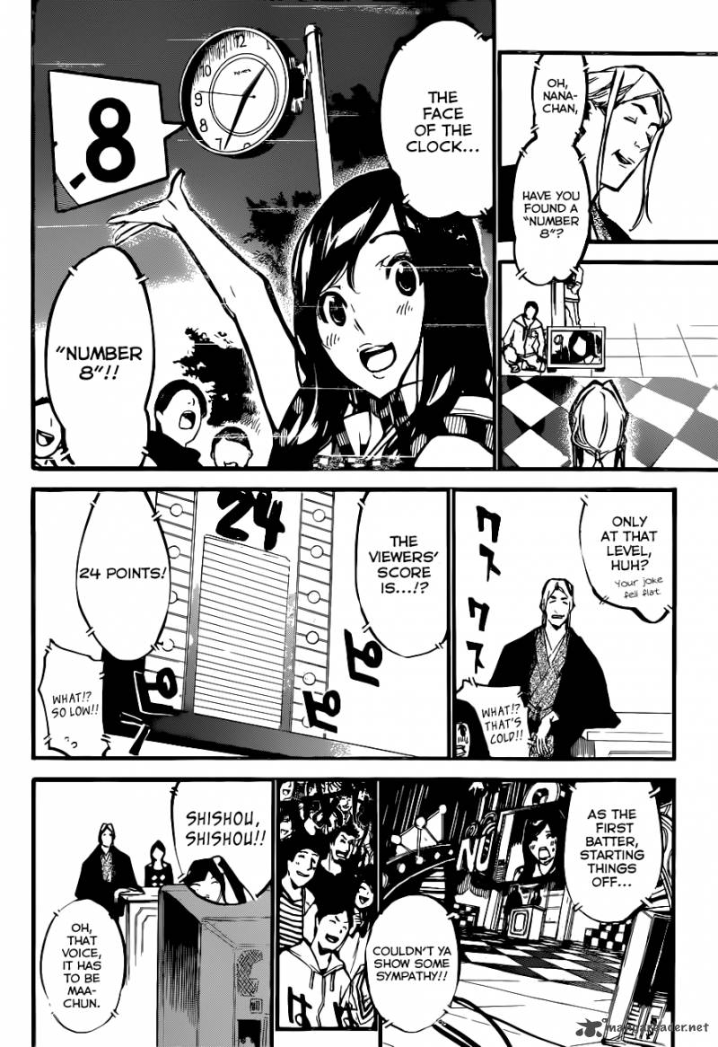 Akb49 Renai Kinshi Jourei Chapter 156 Page 7