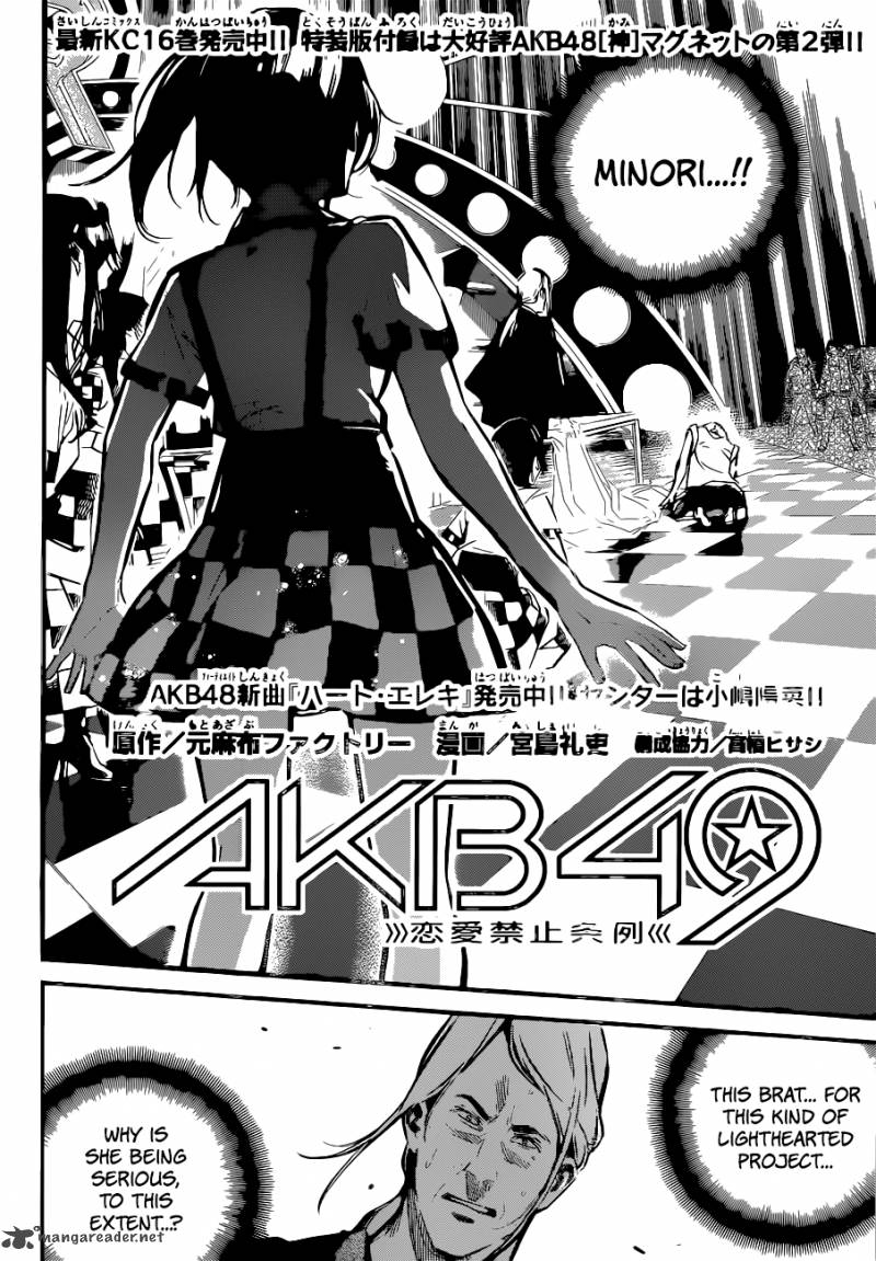 Akb49 Renai Kinshi Jourei Chapter 158 Page 3