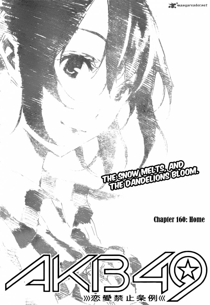Akb49 Renai Kinshi Jourei Chapter 160 Page 3