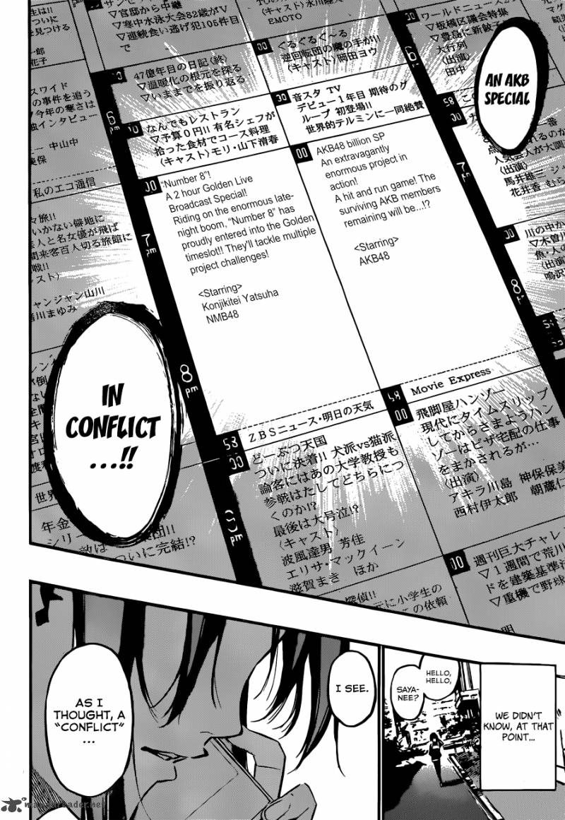 Akb49 Renai Kinshi Jourei Chapter 165 Page 20