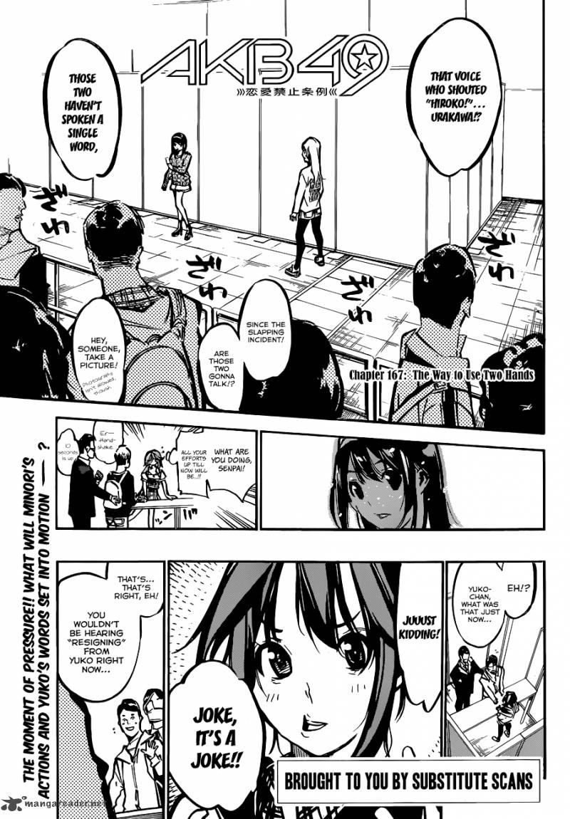 Akb49 Renai Kinshi Jourei Chapter 167 Page 3