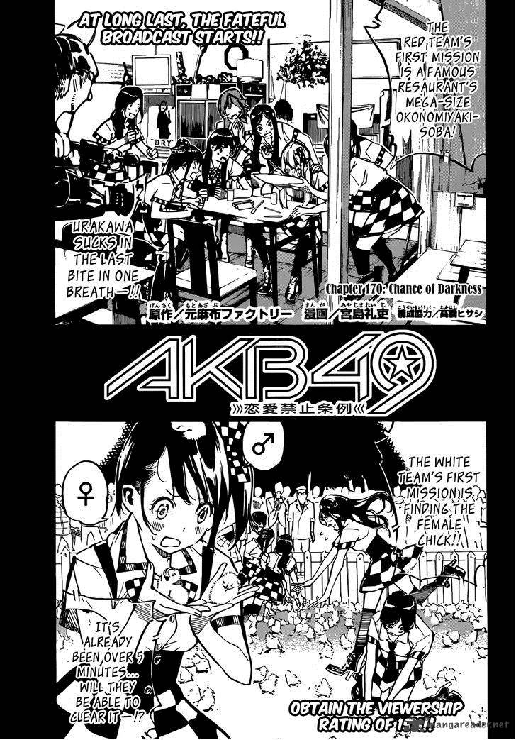 Akb49 Renai Kinshi Jourei Chapter 170 Page 3