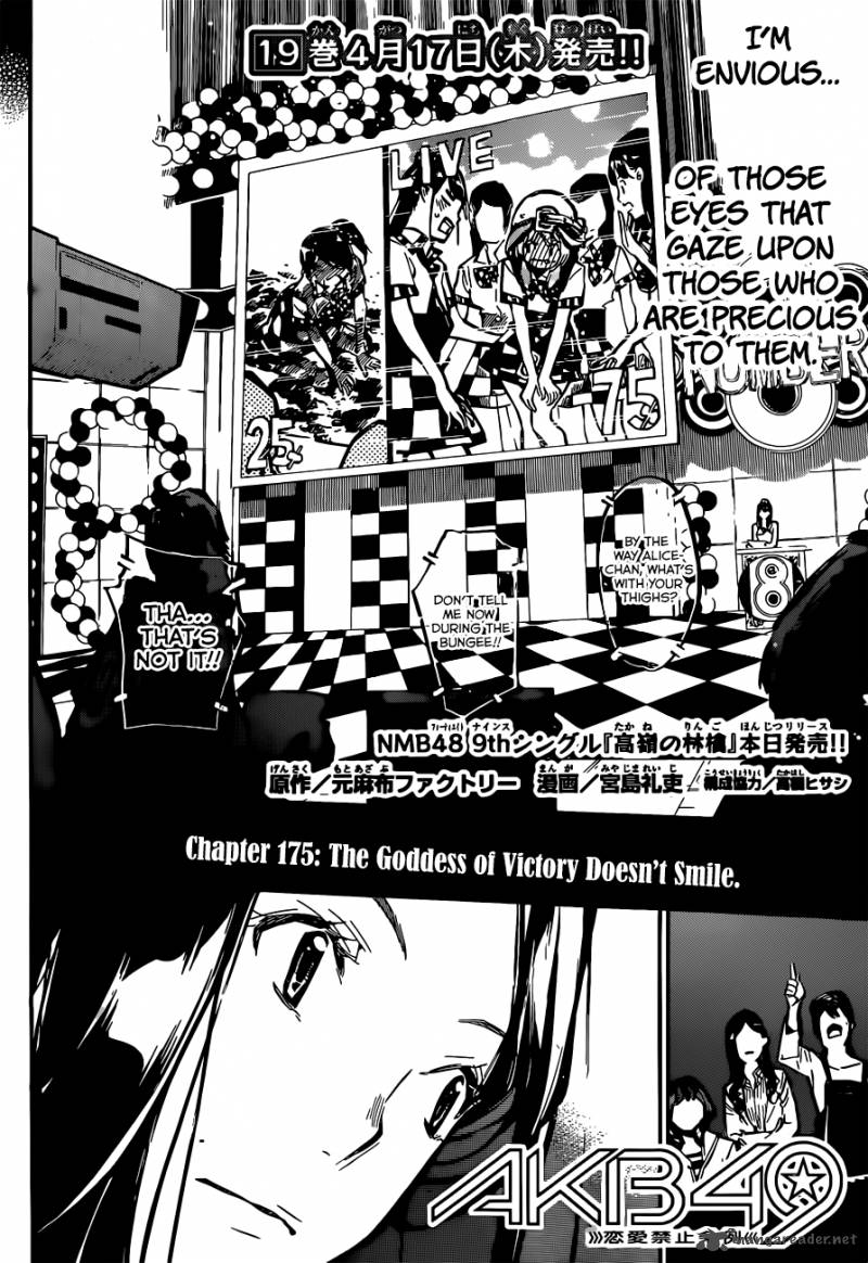 Akb49 Renai Kinshi Jourei Chapter 175 Page 4