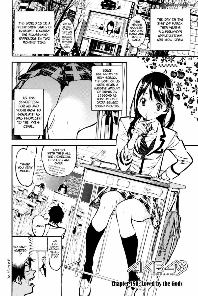 Akb49 Renai Kinshi Jourei Chapter 180 Page 4